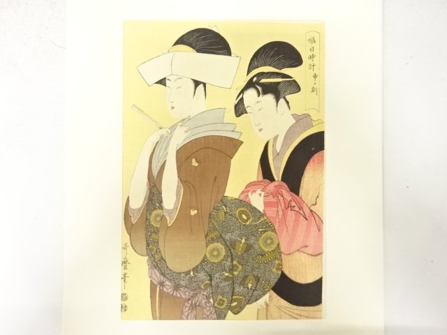 Paintings & Calligraphy
